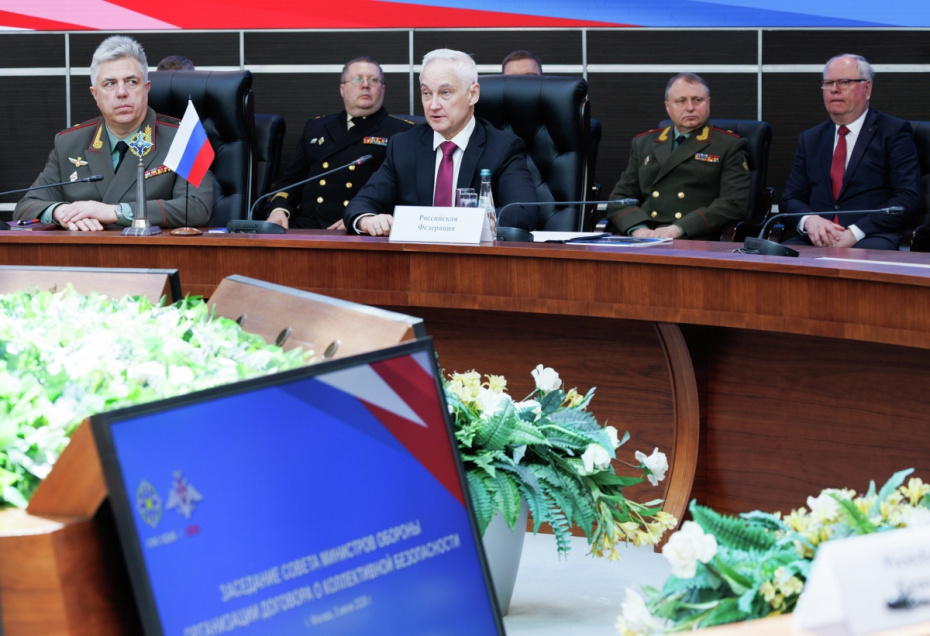 Министр обороны РФ Андрей Белоусов на заседании Совета министров обороны стран — участниц ОДКБ
