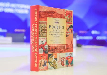Минпросвещения РФ обновило список разрешенных школьных учебников