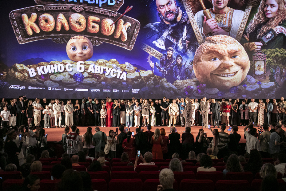 На премьере фильма «Последний богатырь. Колобок» режиссера Антона Маслова в кинотеатре «КАРО 11 Октябрь» в Москве