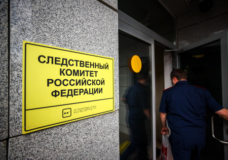 СК РФ возбудил дело о теракте после атак ВСУ на два региона
