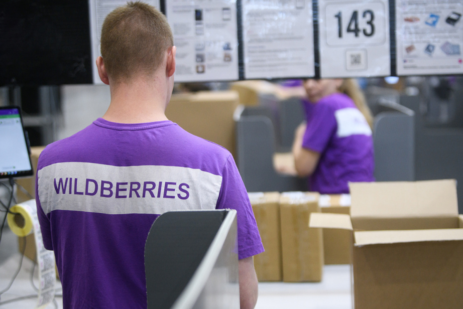 Работа логистического центра Wildberries