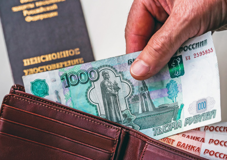 Социальная доплата к пенсии: почему получают не все, как проверить право