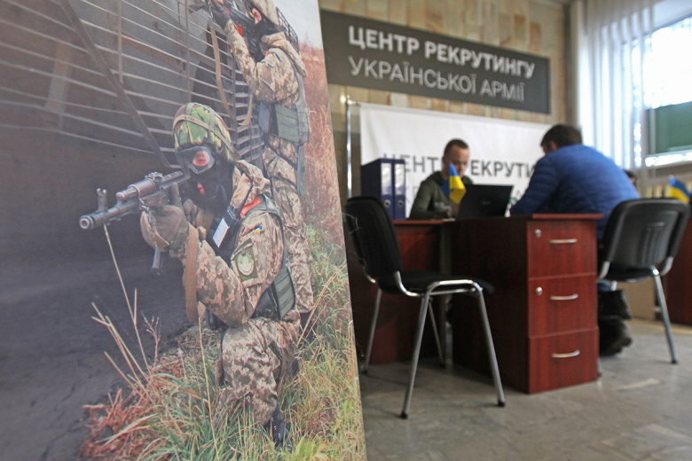ТЦК Украины
