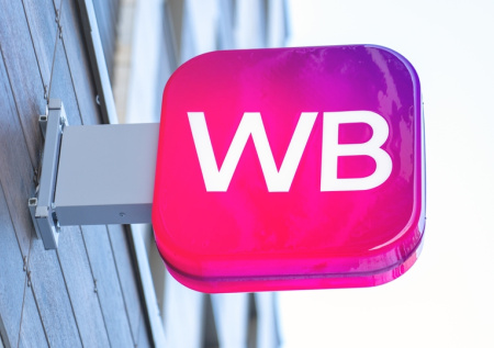 Бизнес просит налоговые каникулы из-за ударов по складам Wildberries