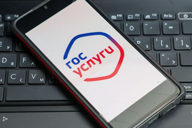 Как проверить статус территории и ограничения