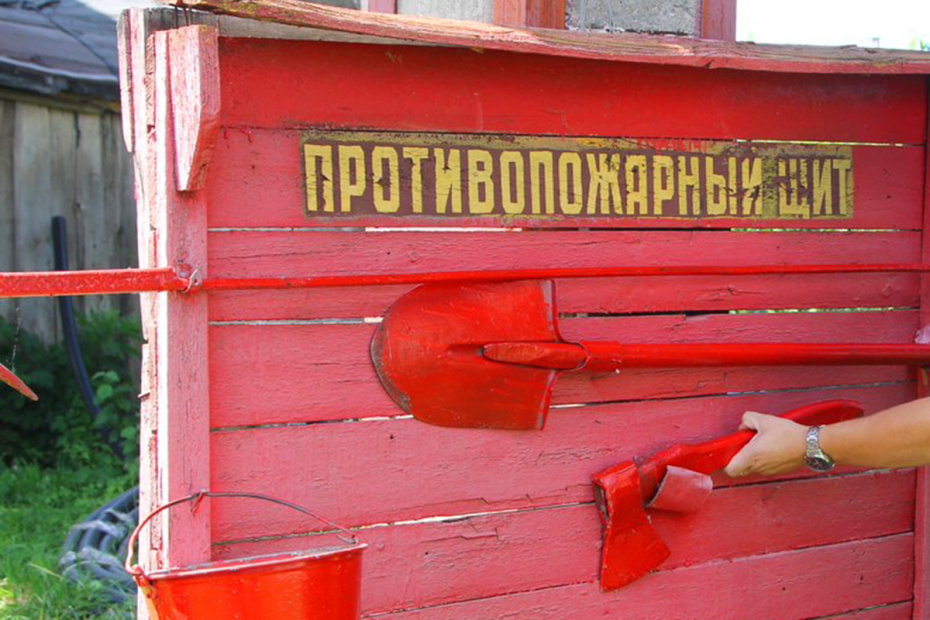 Когда открытый огонь полностью запрещен