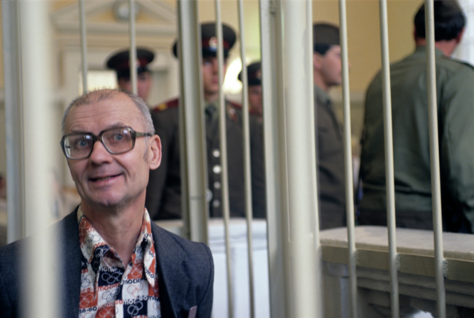 Андрей Чикатило