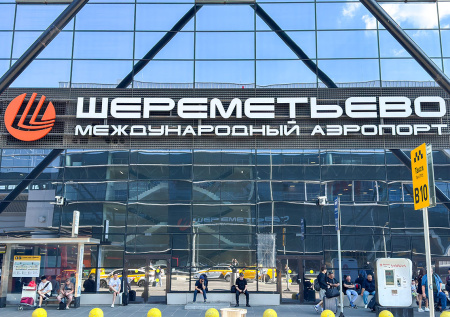 «Шереметьево» перестал быть стратегическим предприятием