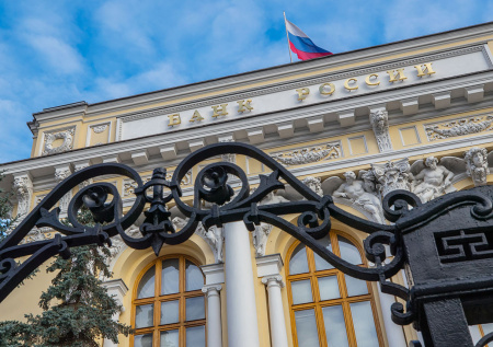 ЦБ отчитался о сокращении международных резервов России