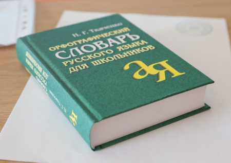 Стало известно, как изменится ударение в слове «слепень»