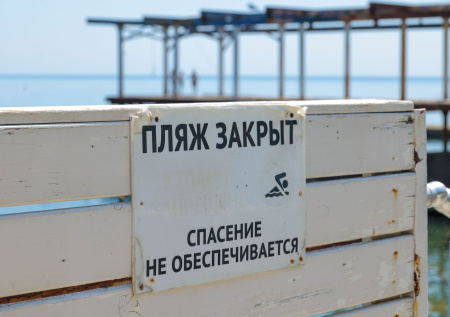 Новая атака на Геленджик? Где был удар 8 августа, эвакуация, что горит