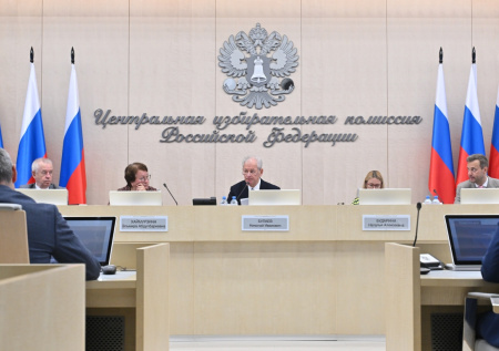 Стали известны партии, попавшие в федеральный бюллетень
