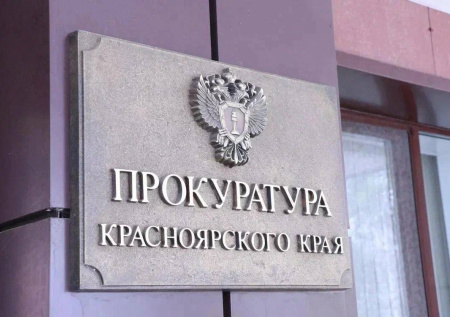 Признанная невменяемой сотрудница банка украла у клиентов 107 млн рублей