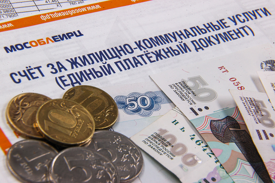 Электронная квитанция в ГИС ЖКХ