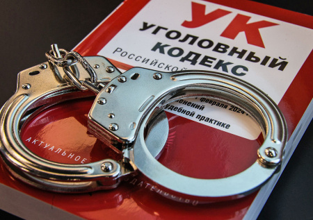 Двое россиян получили суровый приговор за диверсию и госизмену