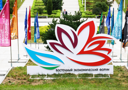 Сеул продолжает обсуждать участие в российском ВЭФ
