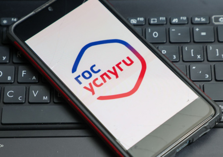 На «Госуслугах» можно будет найти место на кладбище