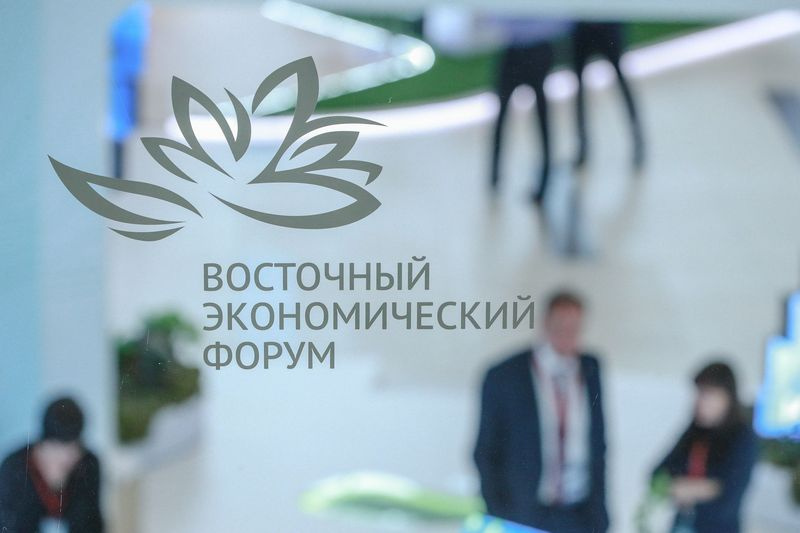ВЭФ — 2026