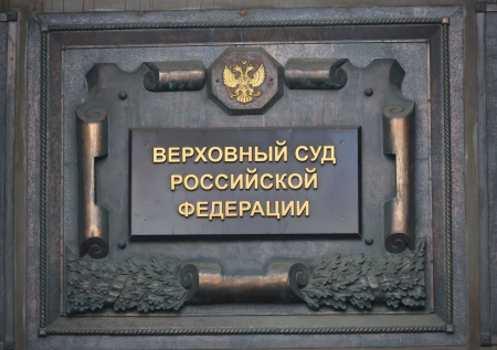 Верховный суд разъяснил правила взысканий с дроппера-банкрота