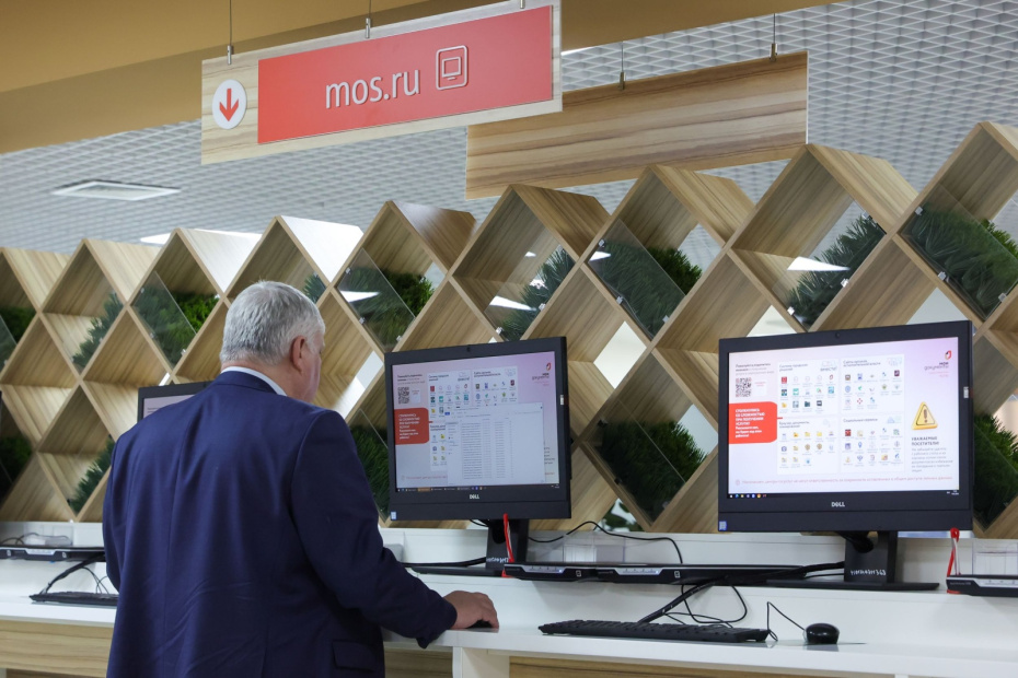 Посетитель в многофункциональном центре (МФЦ) предоставления госуслуг «Мои документы»