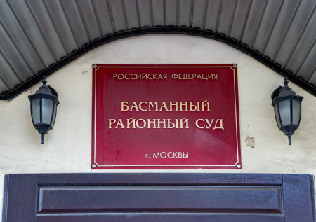 Суд в Москве продлил арест подельнику Трабера по делу о заказных убийствах