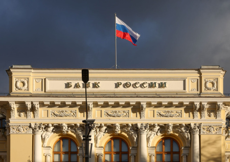 Центробанк раскрыл размер внешнего долга России