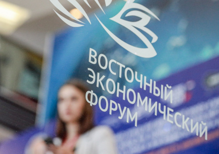 Стало известно, какие страны примут участие в ВЭФ-2026