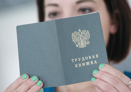 Суд раскрыл, можно ли засчитать работу на мошенников в трудовой стаж