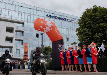 «Аэрофлот» провел первый в истории авиаотрасли мотофестиваль «ВЗЛЕТ»