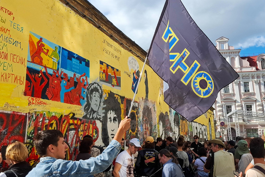 Обстановка у стены Цоя на Арбате в 36-ю годовщину со дня смерти лидера группы «Кино»