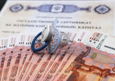 Семьям с одним ребенком могут дать право на возврат 7% НДФЛ