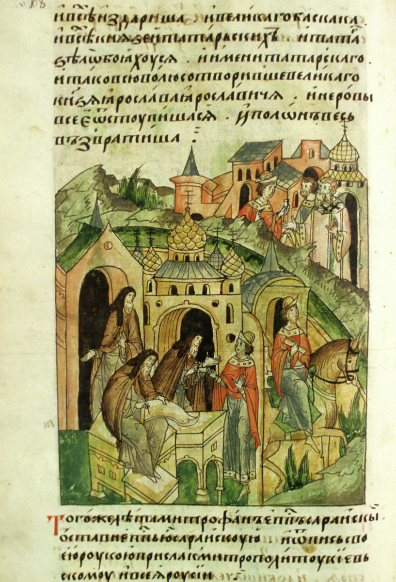 Митрофан, епископ Воронежский, отправляет опись населения, проведенную и составленную им, митрополиту Киевскому и всея Руси