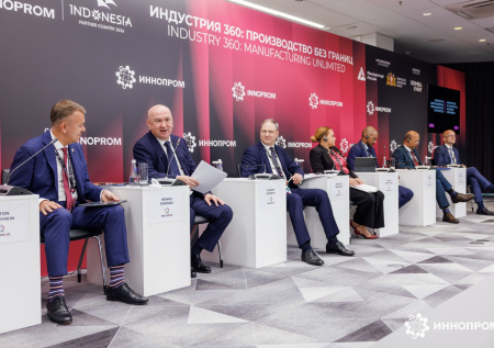 Премьерная выставка «ИННОПРОМ. Индия» открыла регистрацию участников