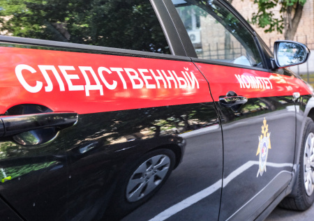 СК взялся за дело о пропаже девочки в Кузбассе