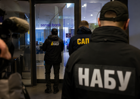 НАБУ и САП пришли с обысками в связанный с Миндичем украинский Sense Bank