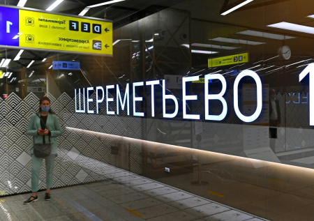 В московском аэропорту перестал ходить подземный поезд