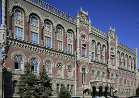 Нацбанк Украины нагрянул с проверкой в связанную с Миндичем «прачечную»