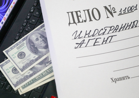 «Медиазона» вновь оказалась в списке иноагентов