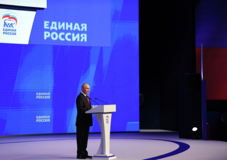 Путин завершил выступление на партийном съезде словами о победе