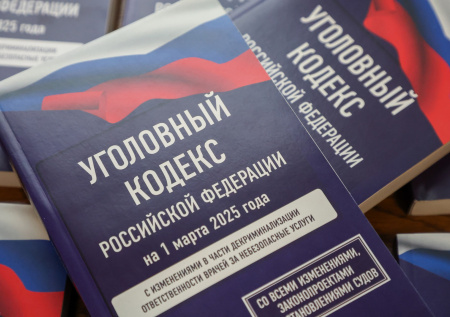 Уголовное дело возбуждено после пожара на Амурском ГХК