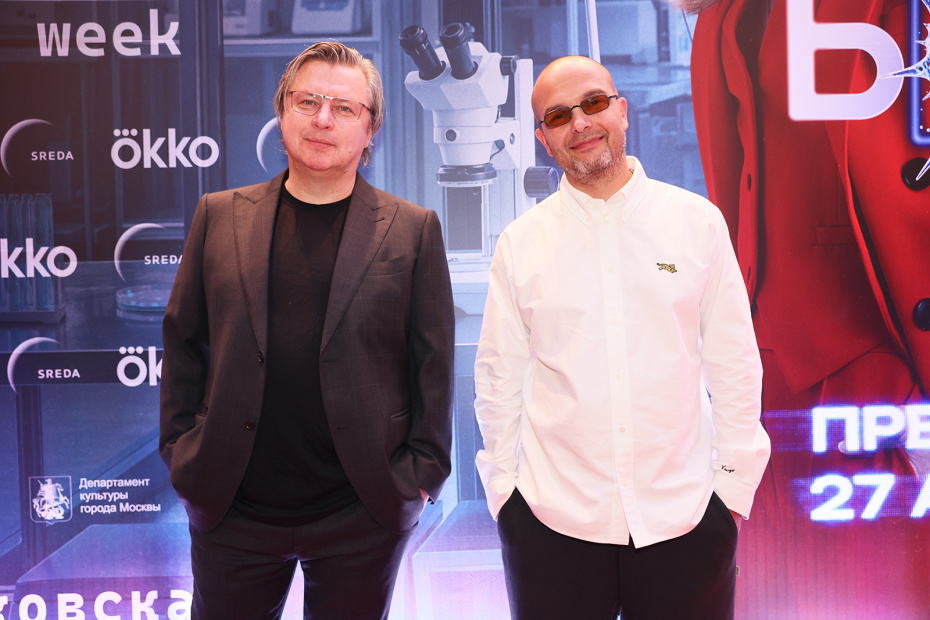 Олег Маловичко и Данил Чащин на премьере сериала «Большая фарма» в кинотеатре «Художественный»
