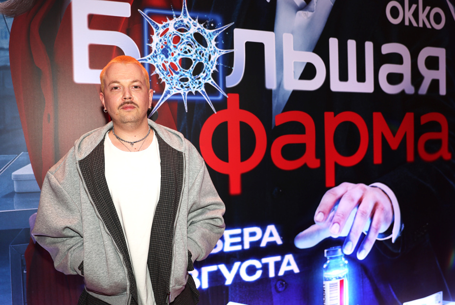 Иван Макаревич на премьере сериала «Большая фарма» в кинотеатре «Художественный»
