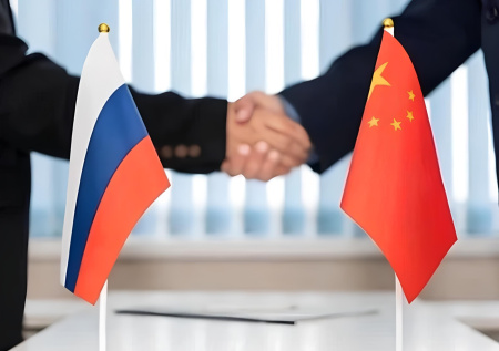 Российско-Китайский форум представил деловую программу