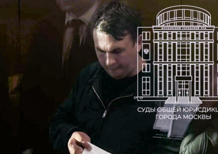 Блогеру Ремесло выдвинули окончательное обвинение по делу о фейках об армии