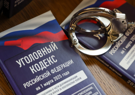 Раскрыто, когда суд приступит к чтению дела экс-директора ФБК