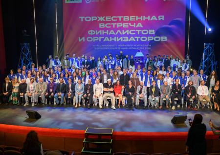 В Москве начался финал VII Чемпионата «АртМастерс» для основной категории