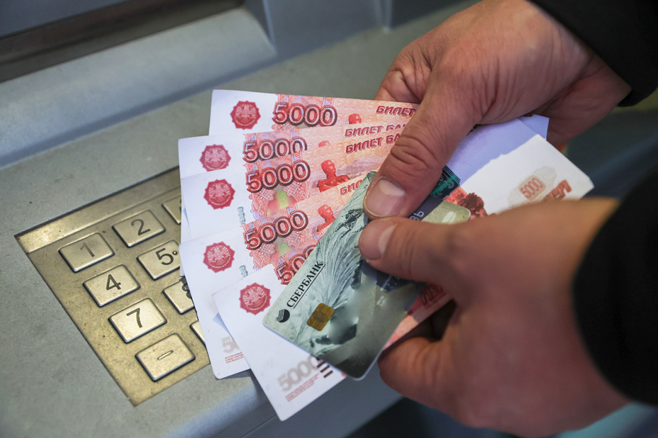 Есть ли единый график выплат на сентябрь