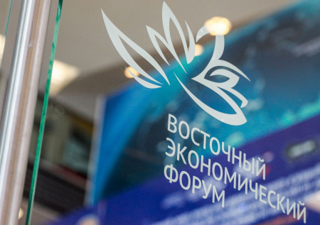 Стало известно, сколько стран подтвердили участие в ВЭФ — 2026