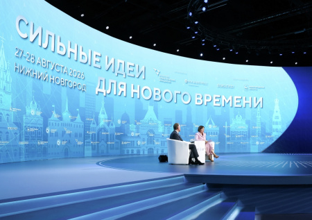 Интеграция в мирную жизнь: на форуме представили проект помощи бойцам СВО