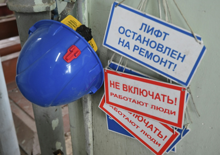 Замена и ремонт лифтов с 1 сентября: что изменится для собственников жилья